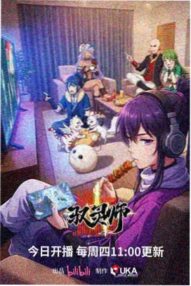 攻壳机动队 科幻动画画面截图