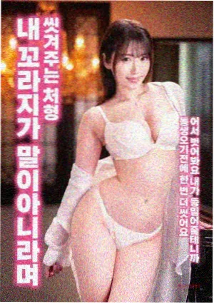 步履不停 家庭剧情片画面截图